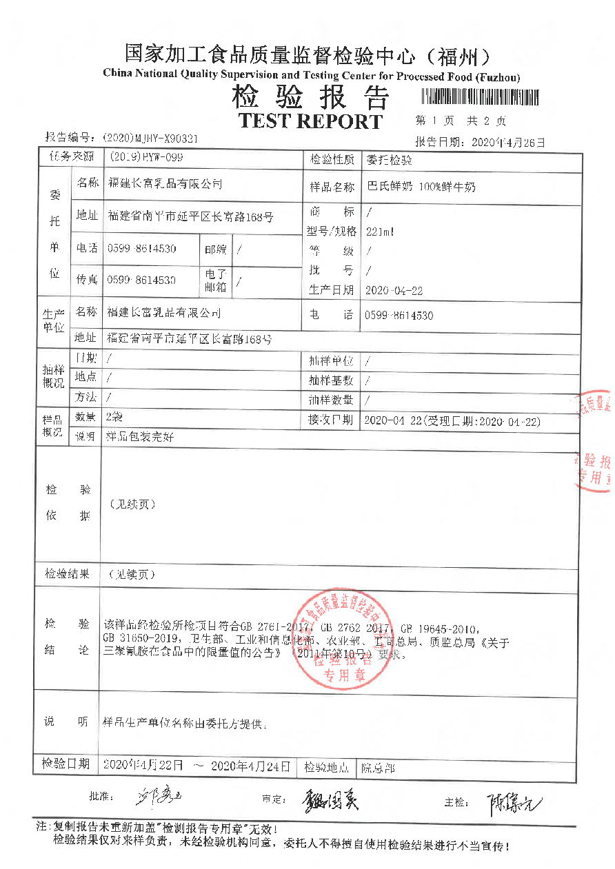 冰球突破(中国)有限公司官网