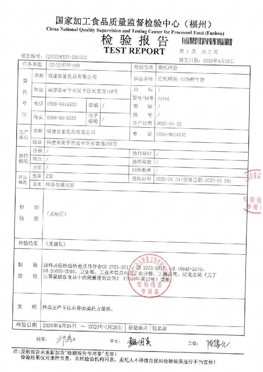 冰球突破(中国)有限公司官网