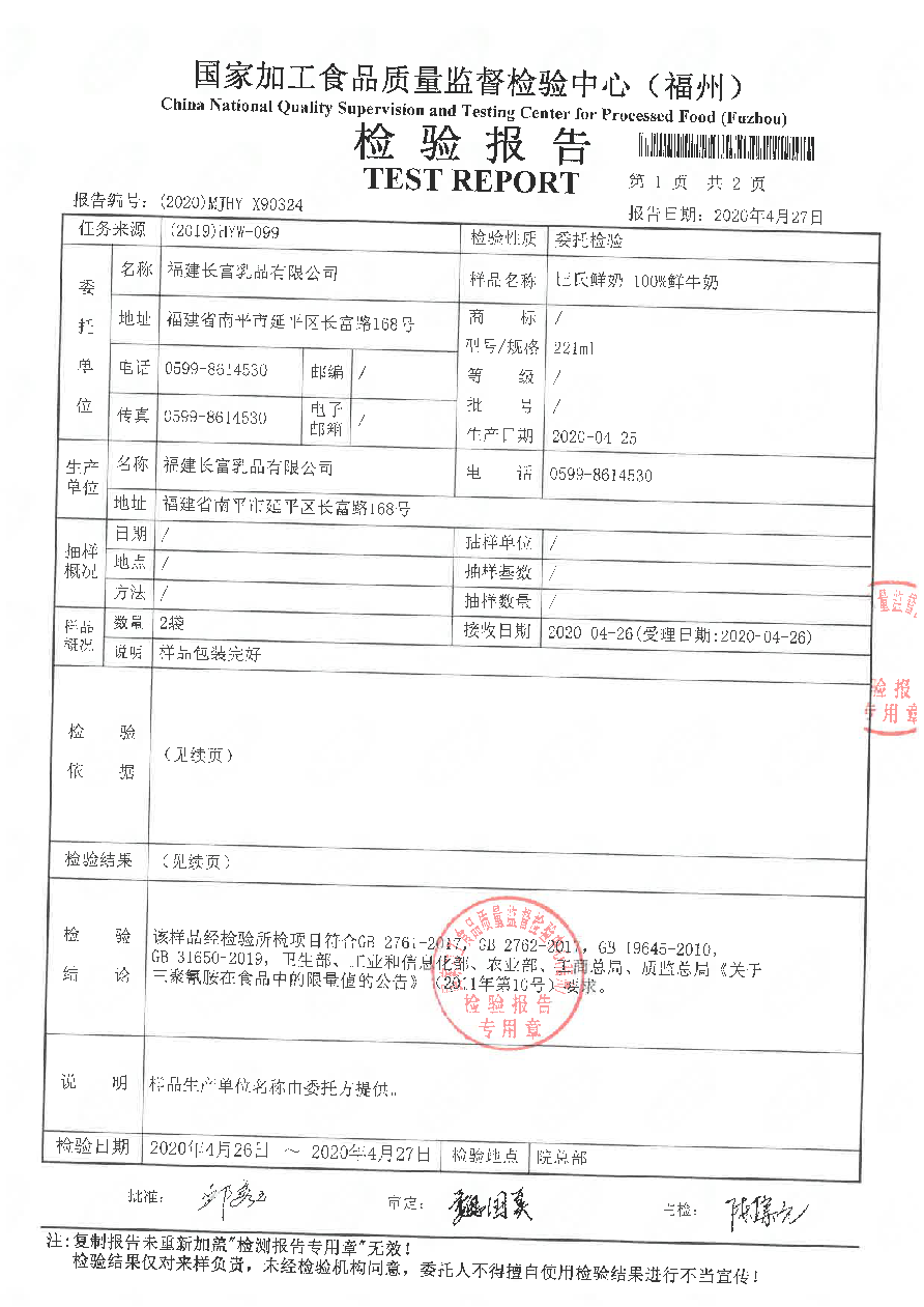 冰球突破(中国)有限公司官网
