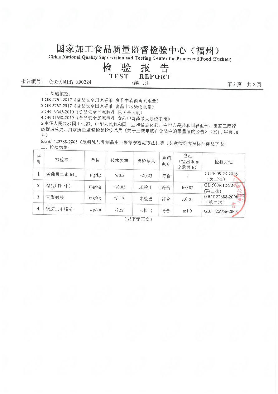 冰球突破(中国)有限公司官网