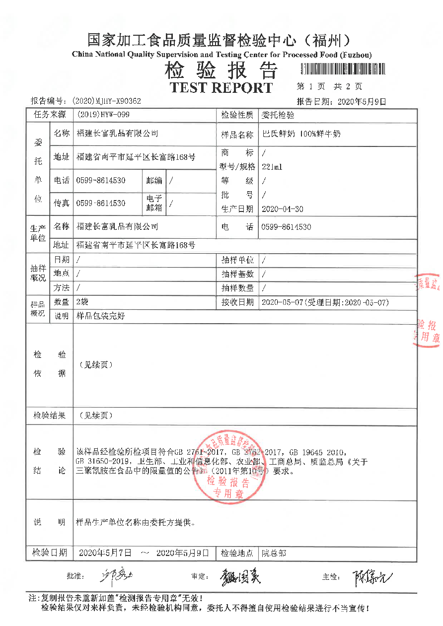 冰球突破(中国)有限公司官网