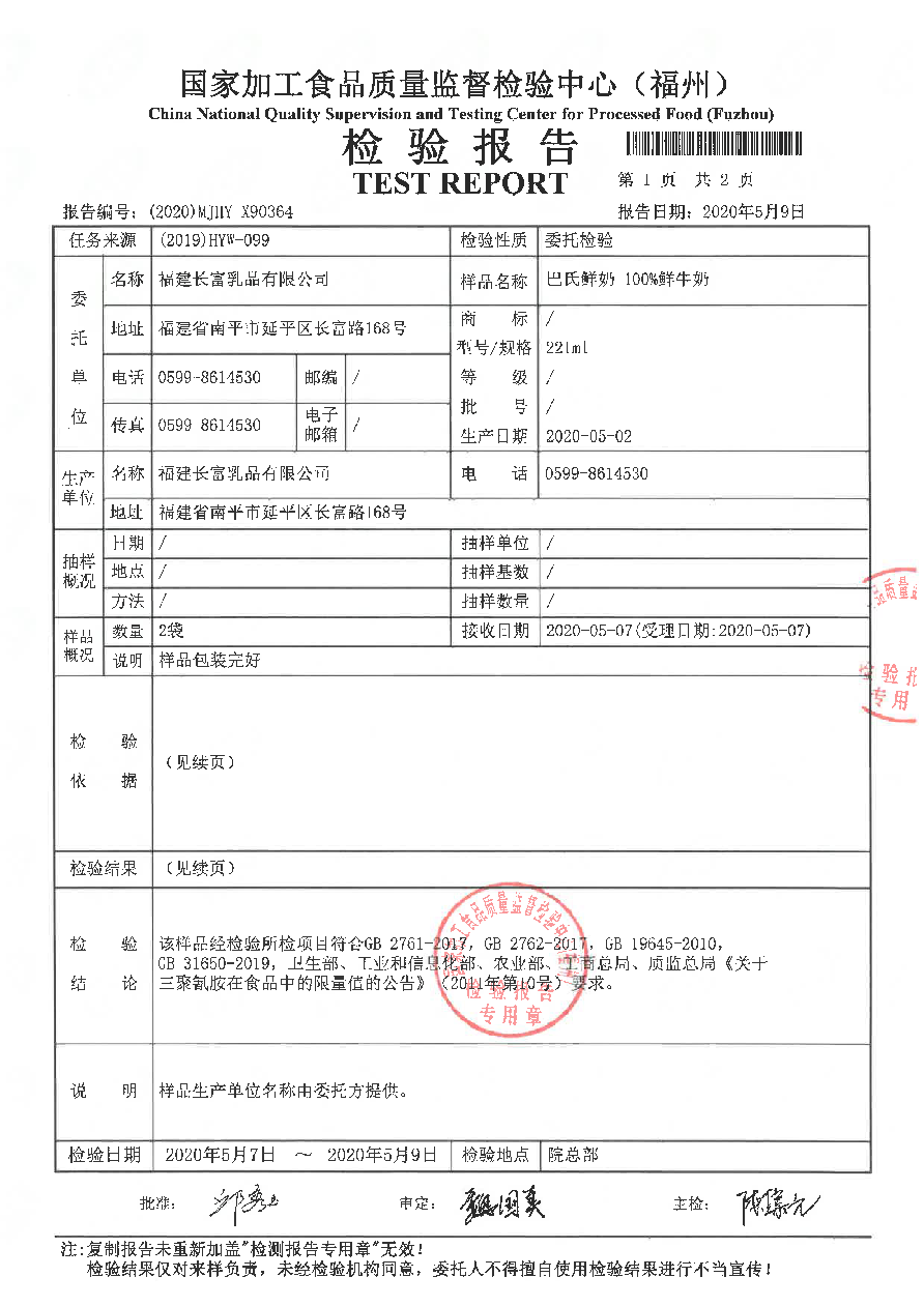 冰球突破(中国)有限公司官网