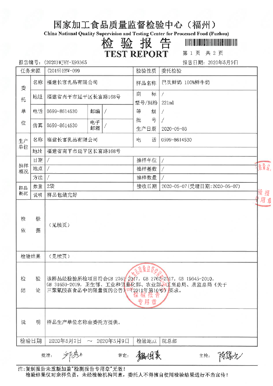冰球突破(中国)有限公司官网