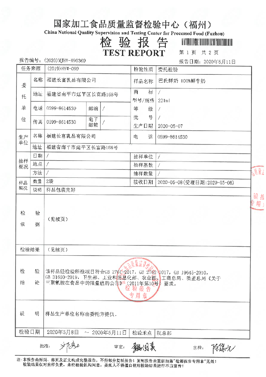 冰球突破(中国)有限公司官网