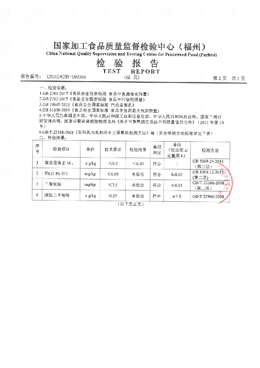 冰球突破(中国)有限公司官网