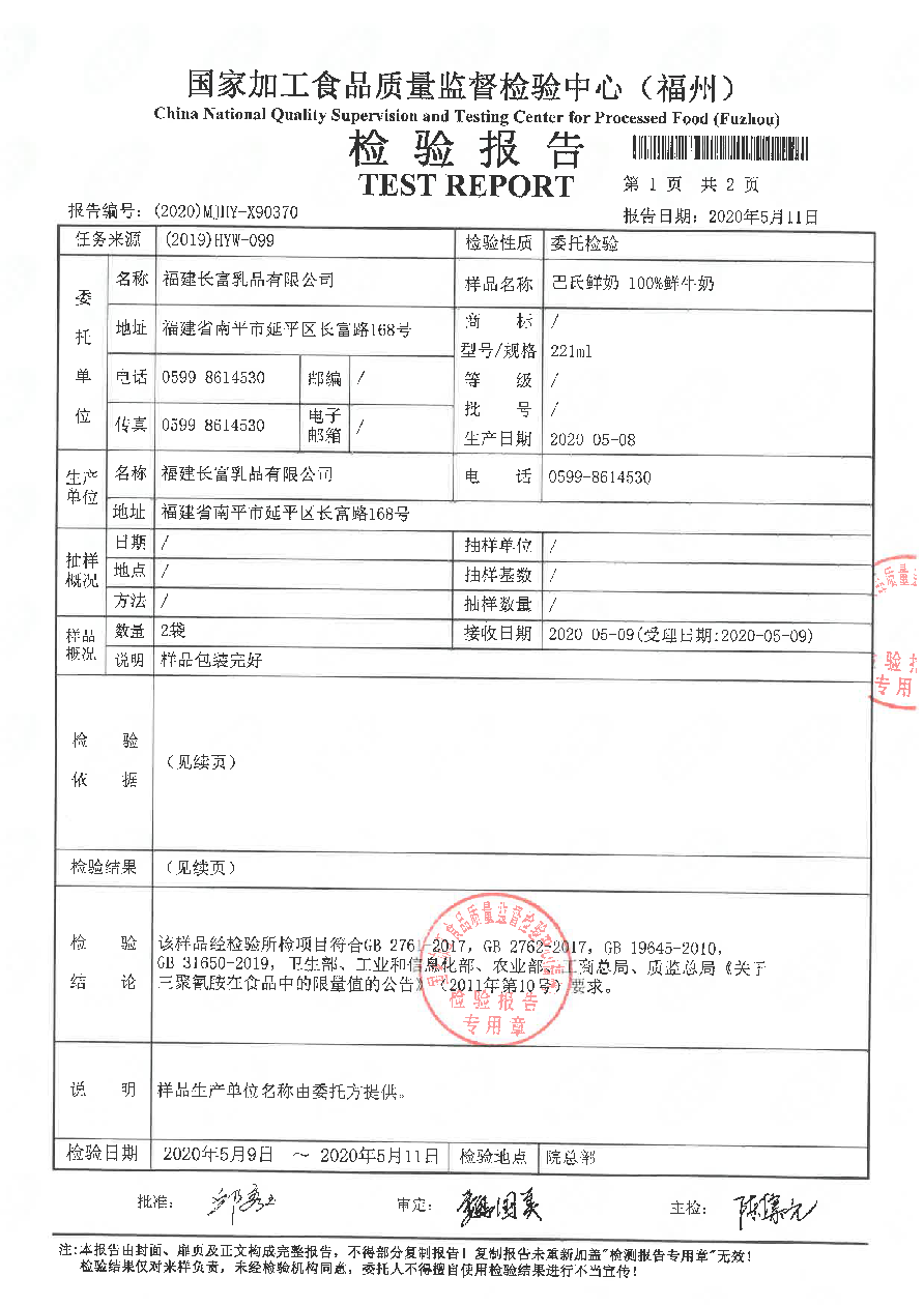 冰球突破(中国)有限公司官网