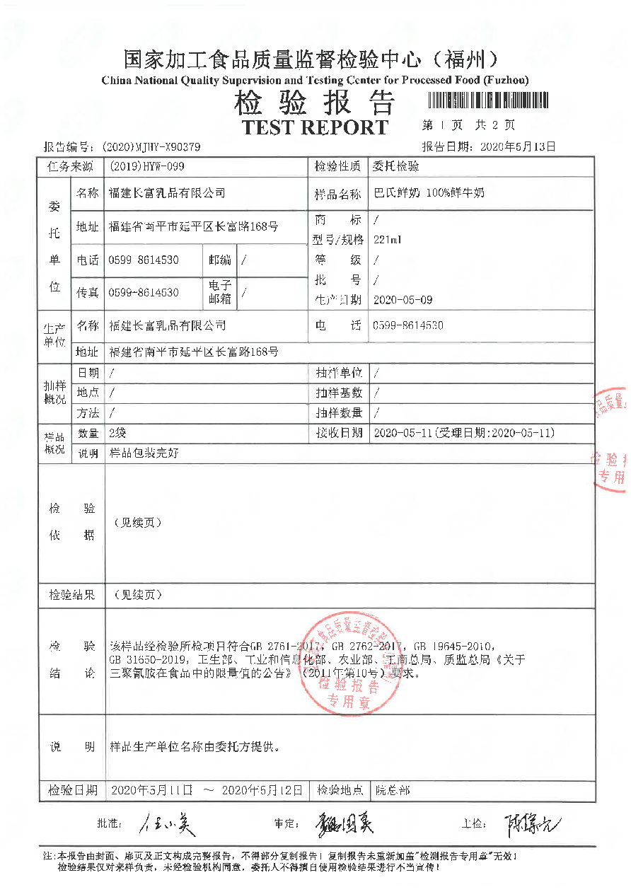 冰球突破(中国)有限公司官网