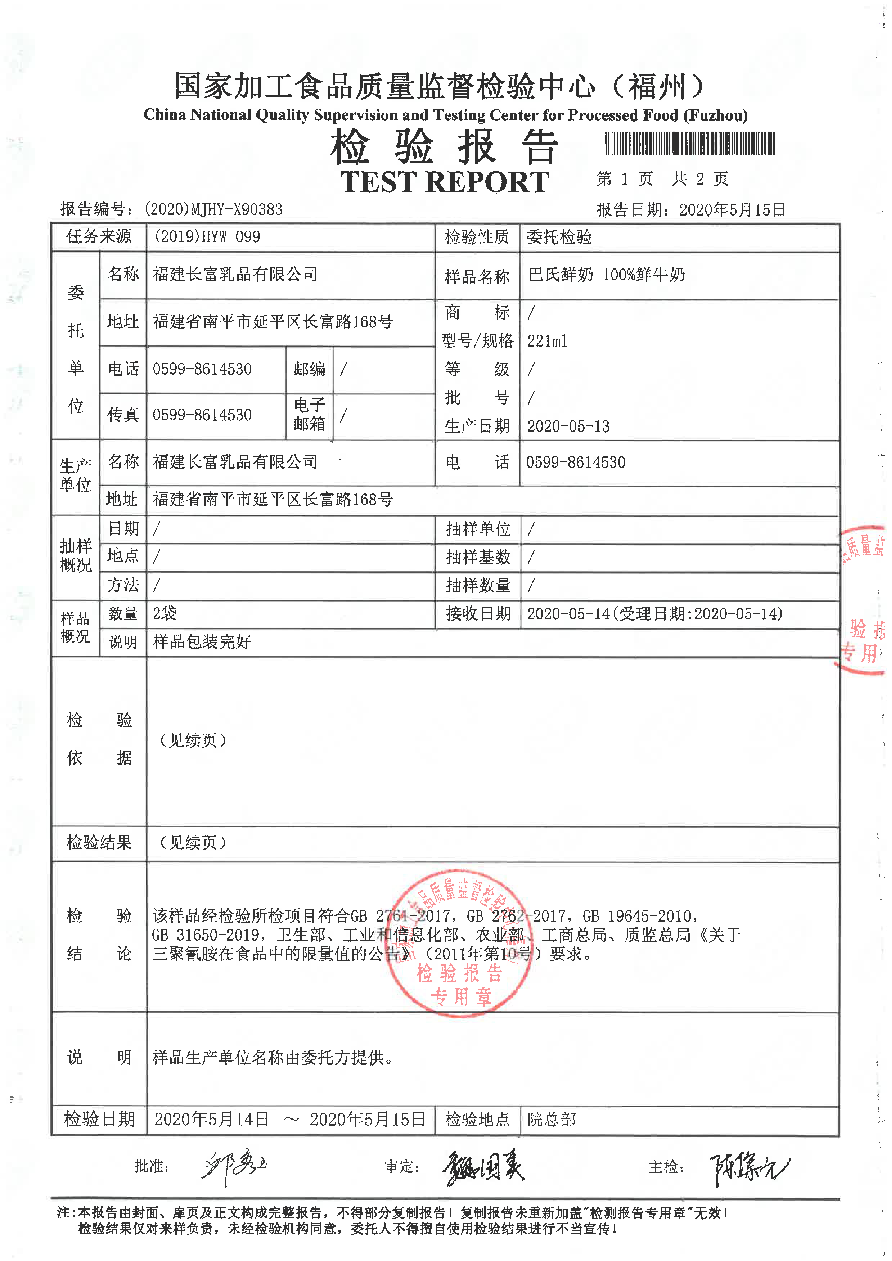 冰球突破(中国)有限公司官网