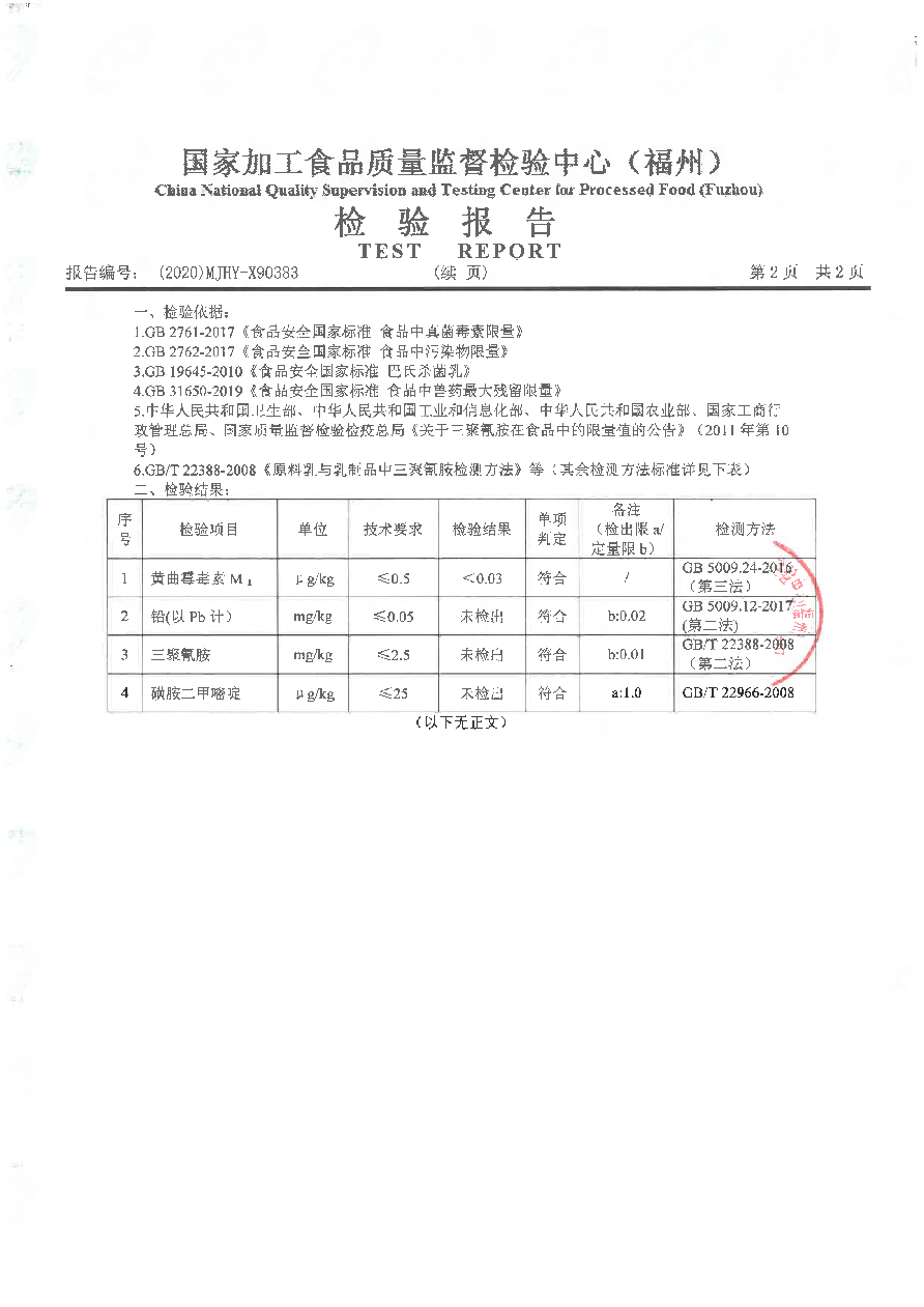 冰球突破(中国)有限公司官网