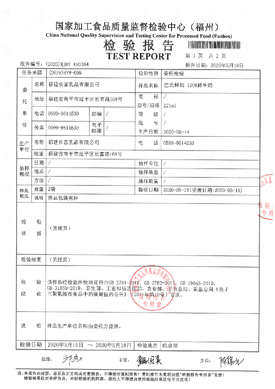 冰球突破(中国)有限公司官网