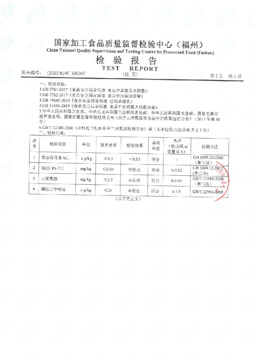 冰球突破(中国)有限公司官网