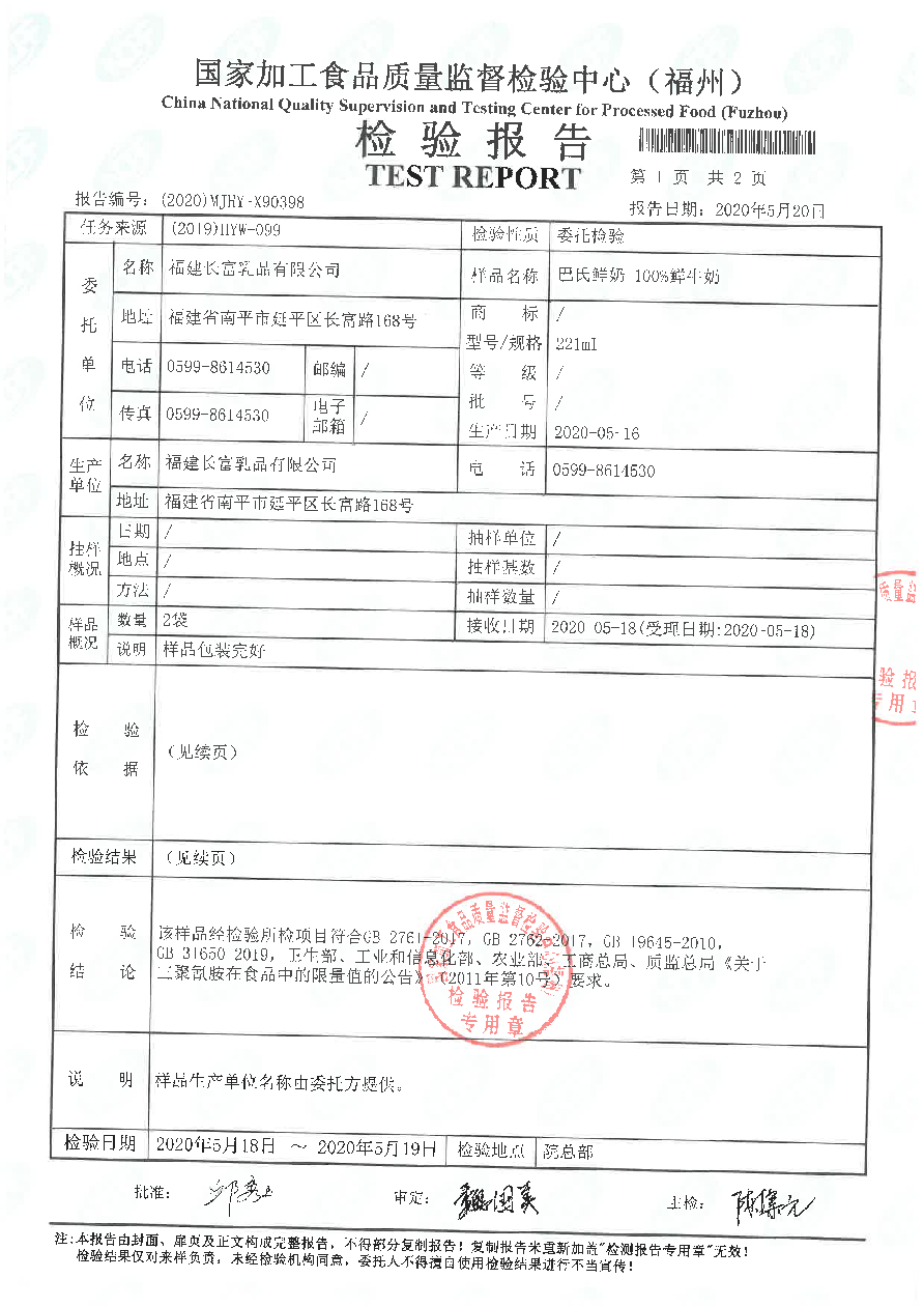 冰球突破(中国)有限公司官网