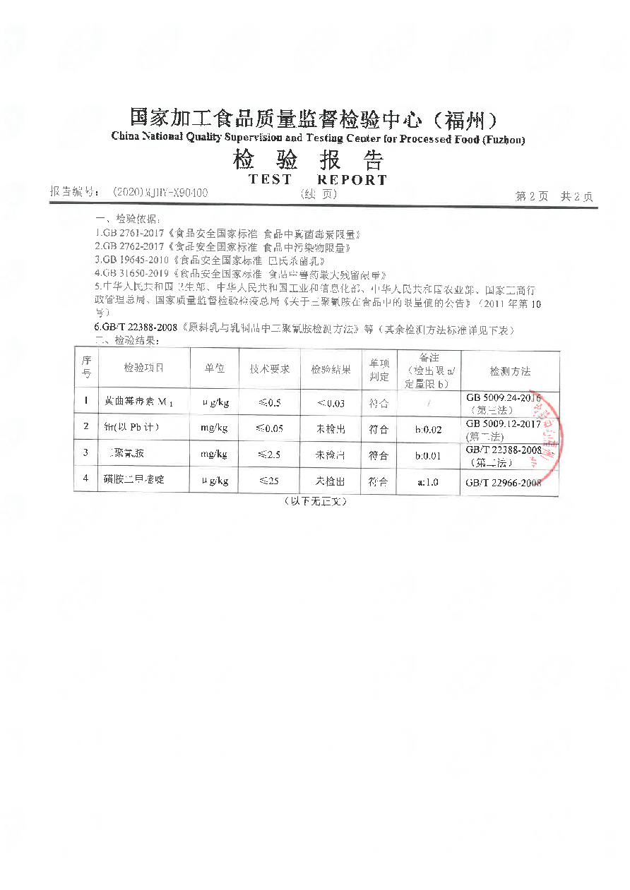 冰球突破(中国)有限公司官网