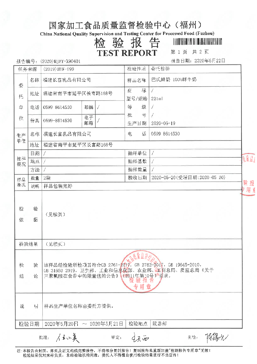 冰球突破(中国)有限公司官网