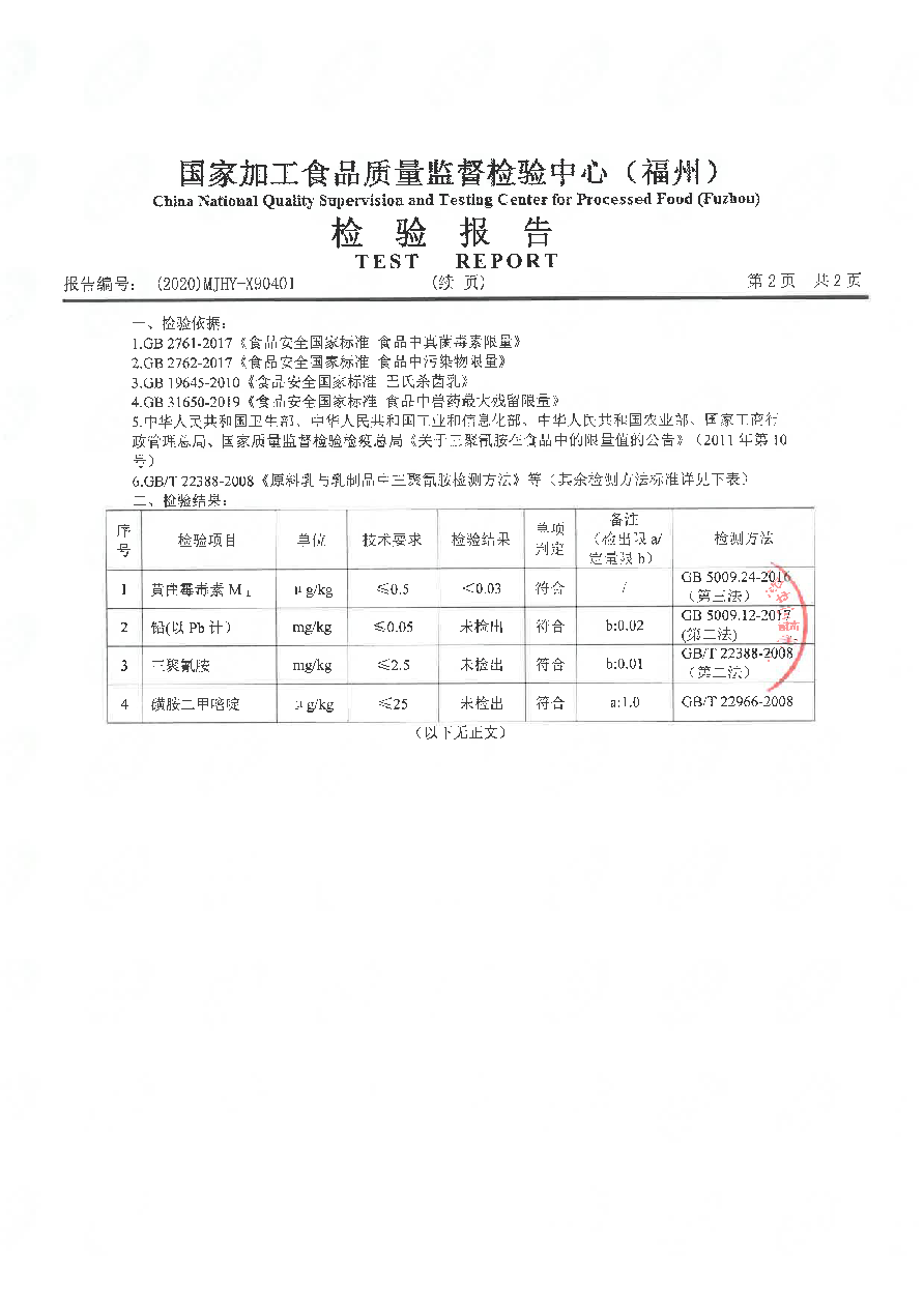 冰球突破(中国)有限公司官网
