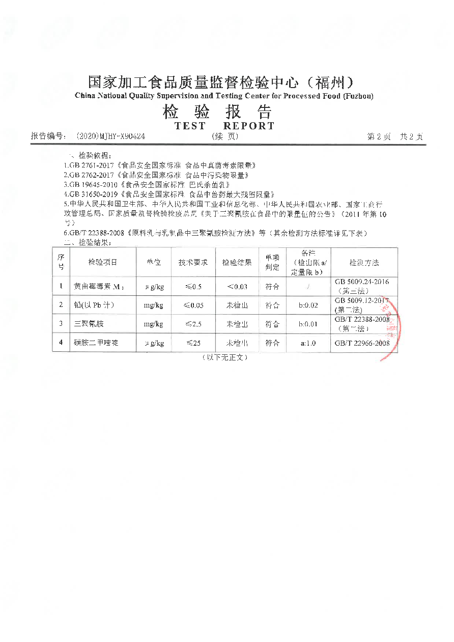 冰球突破(中国)有限公司官网