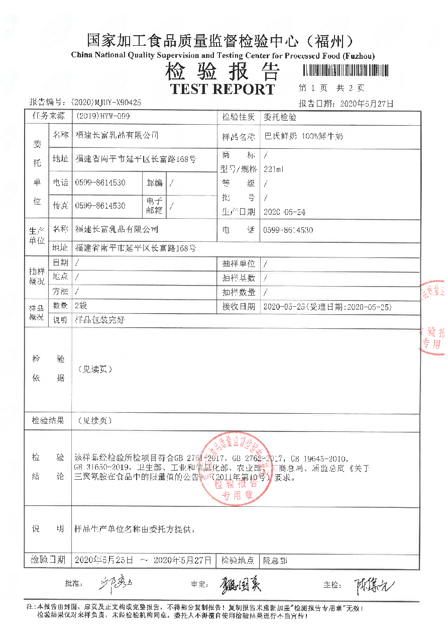 冰球突破(中国)有限公司官网