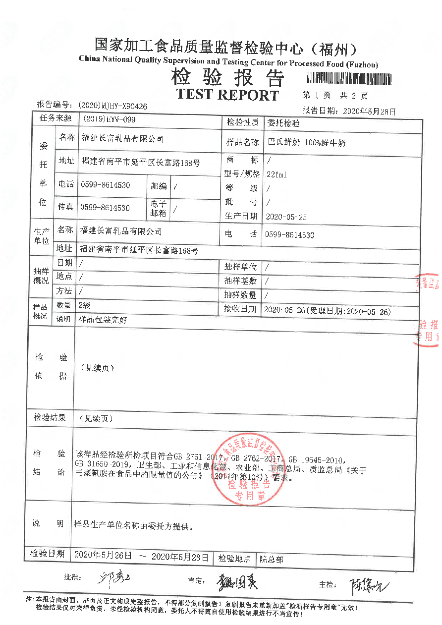 冰球突破(中国)有限公司官网
