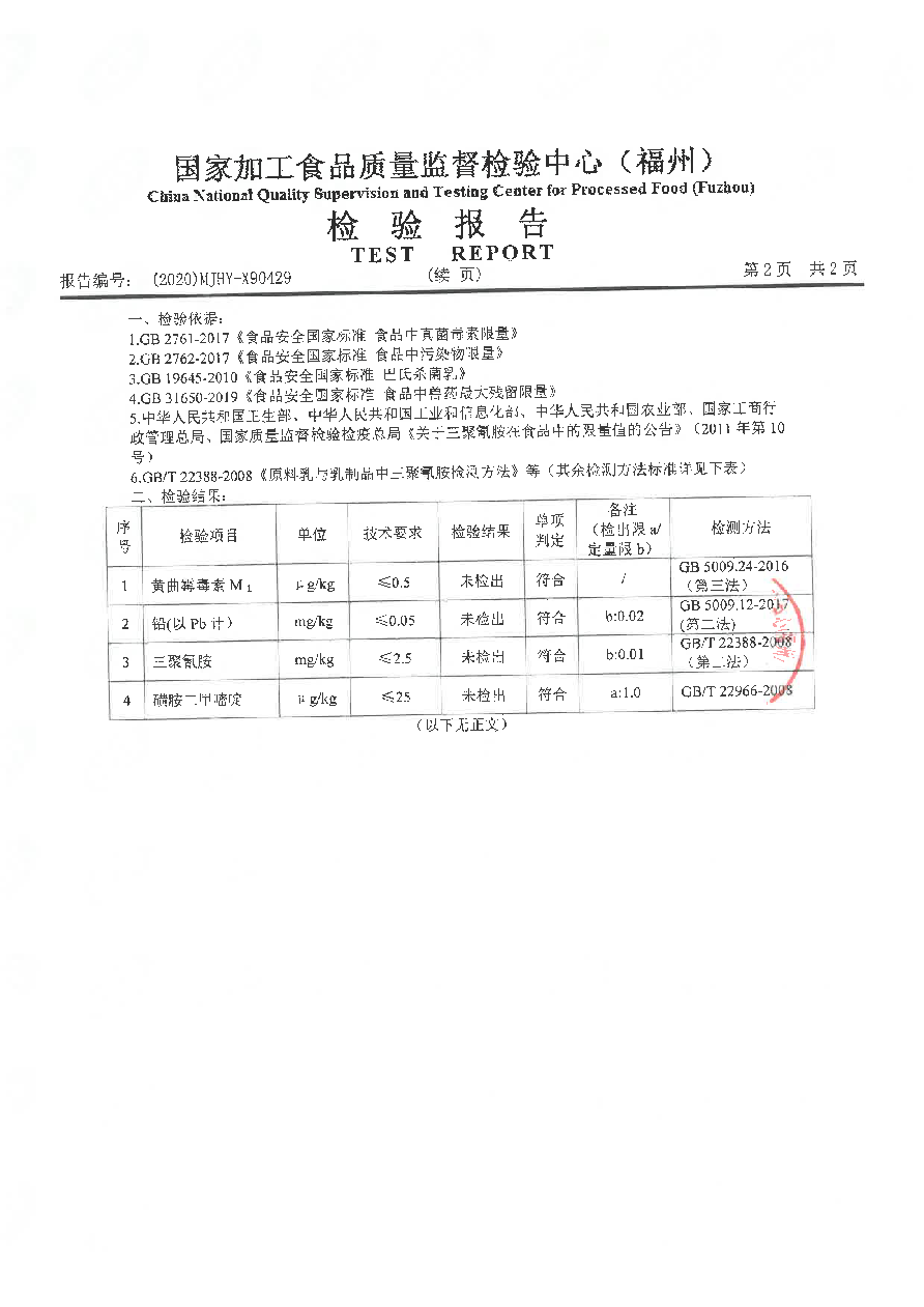 冰球突破(中国)有限公司官网