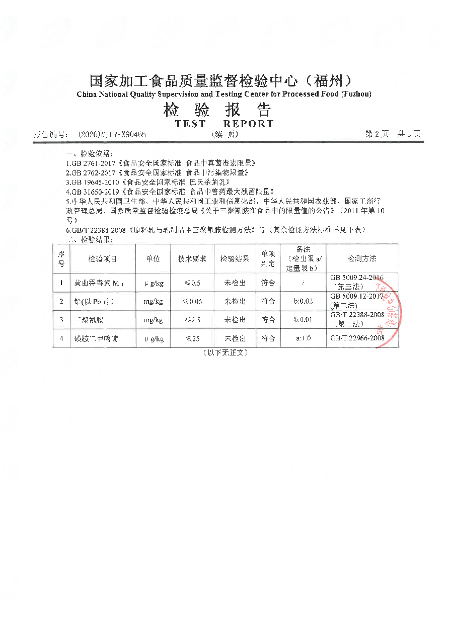 冰球突破(中国)有限公司官网