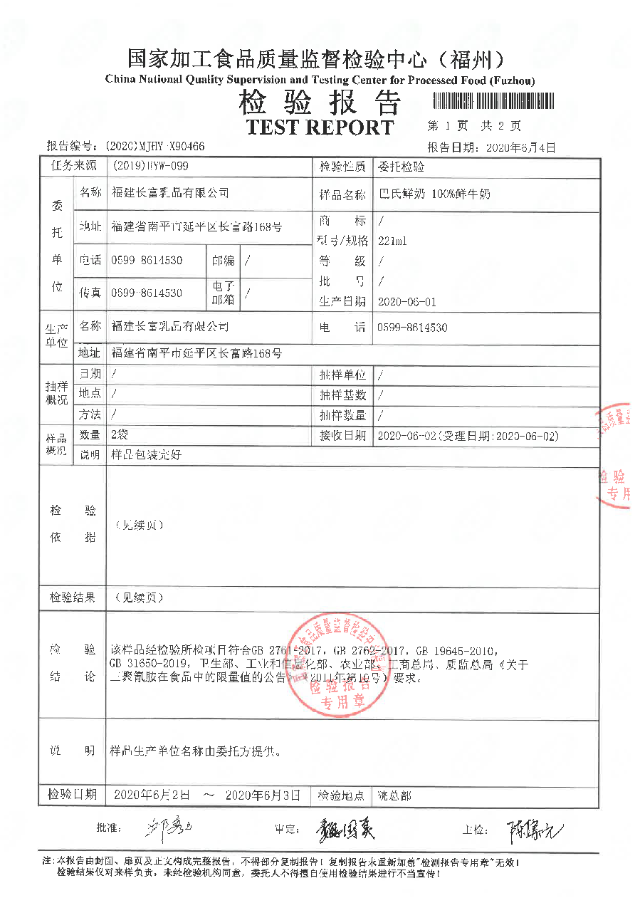 冰球突破(中国)有限公司官网
