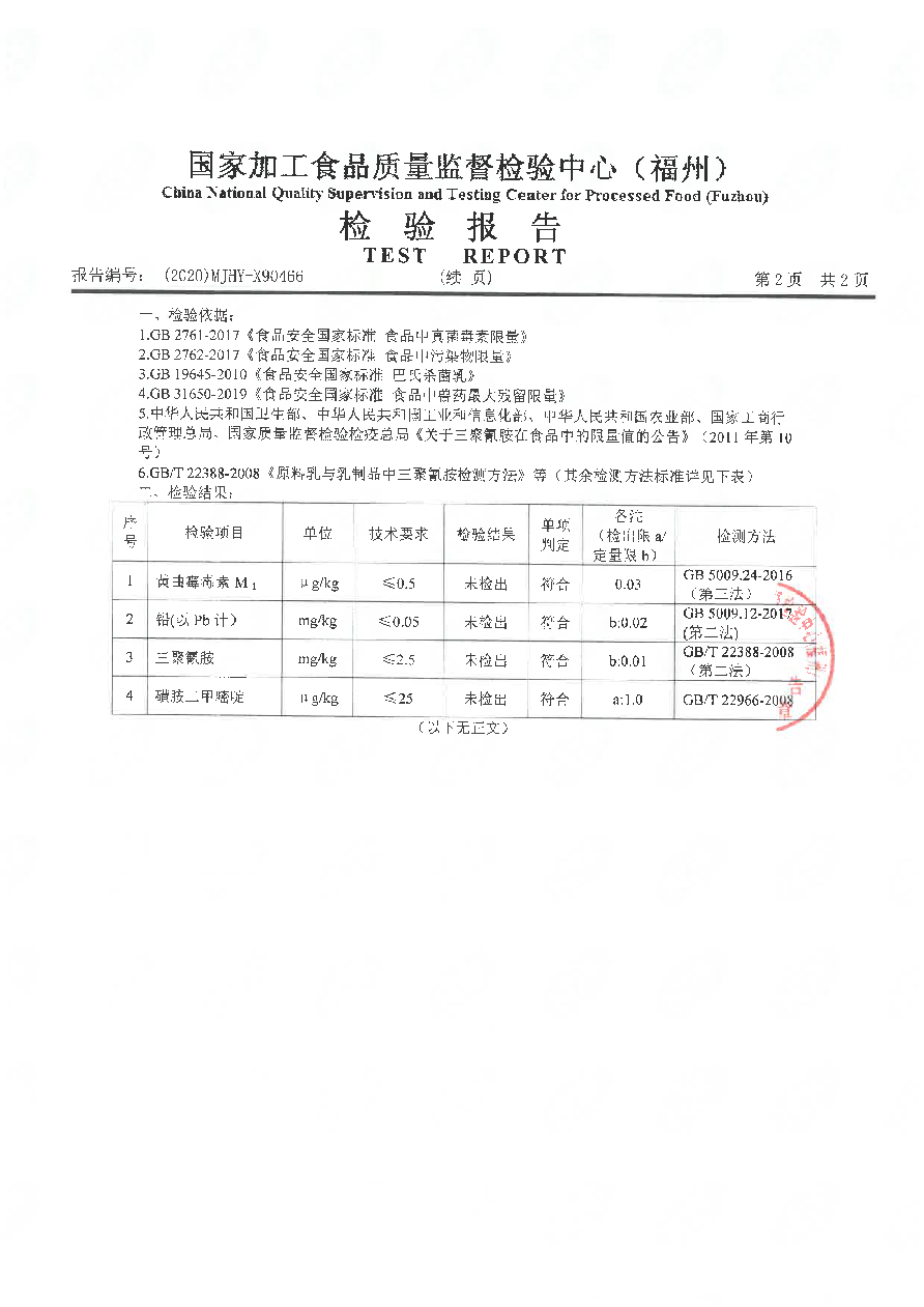 冰球突破(中国)有限公司官网