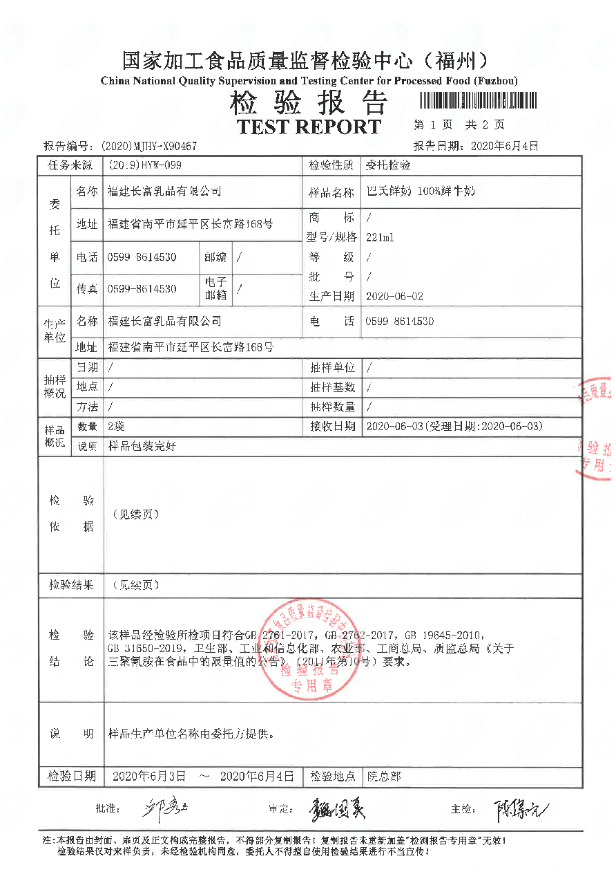 冰球突破(中国)有限公司官网