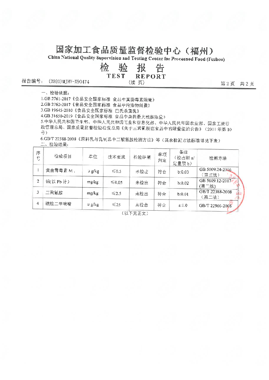 冰球突破(中国)有限公司官网