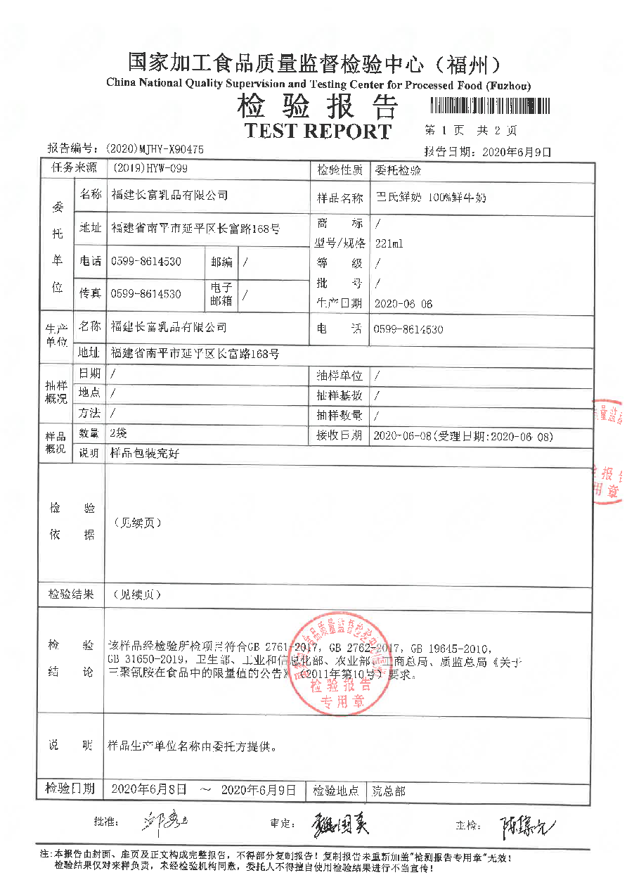 冰球突破(中国)有限公司官网
