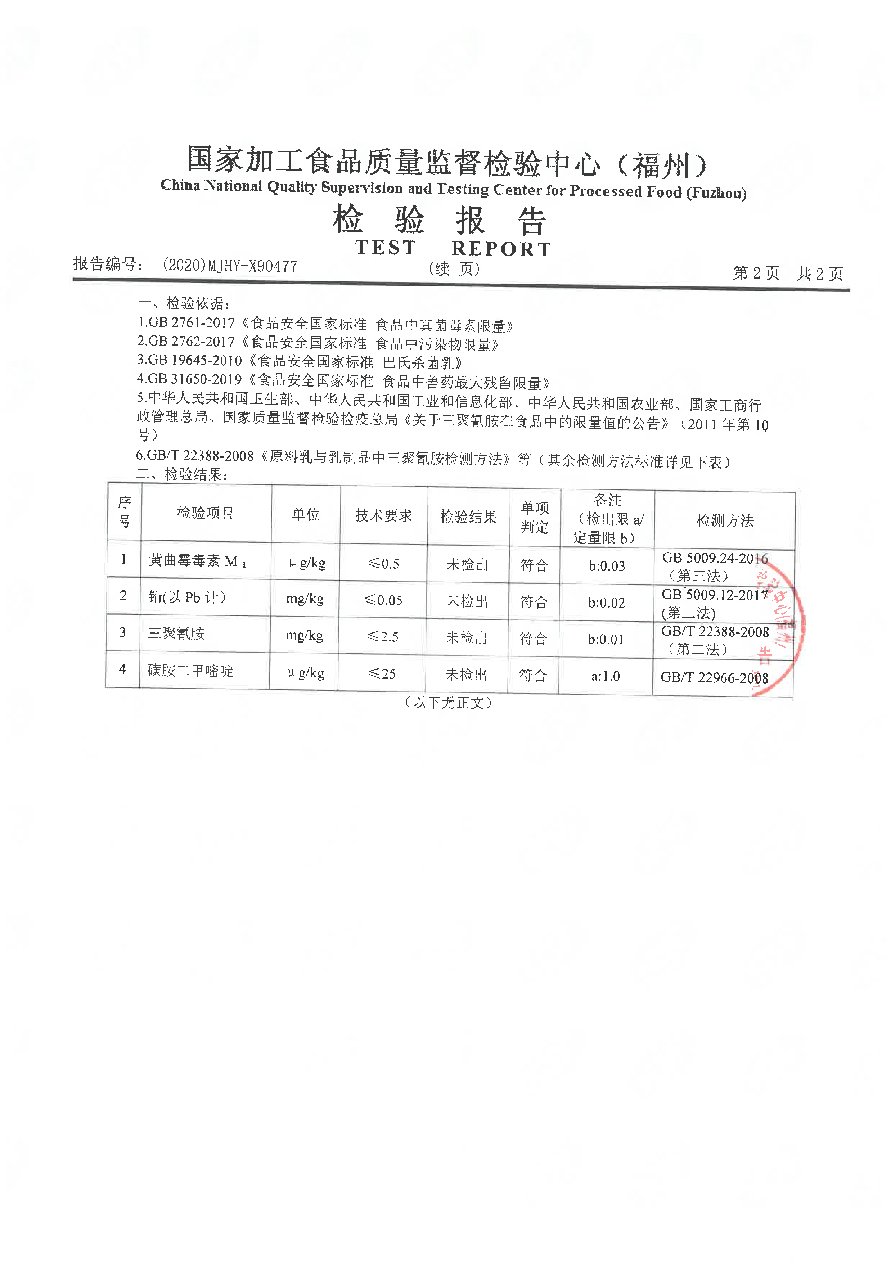 冰球突破(中国)有限公司官网