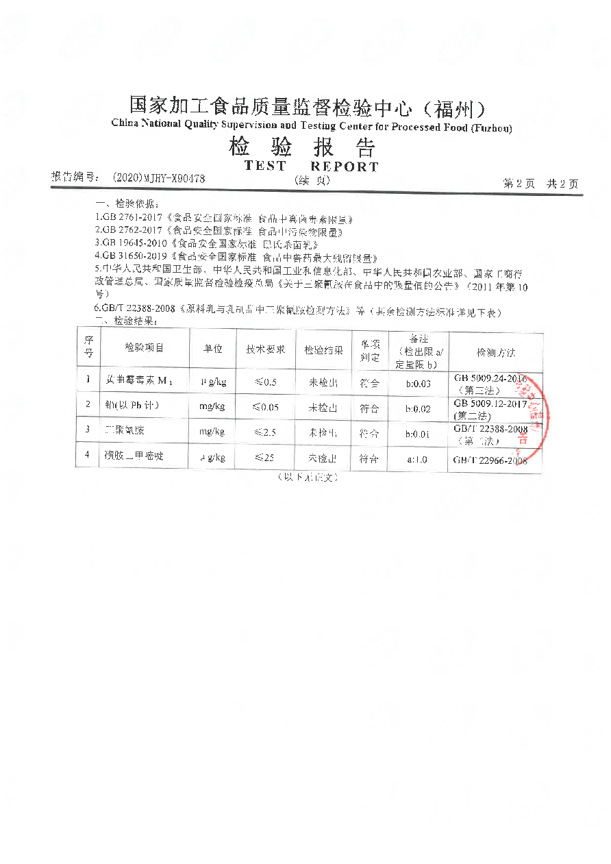 冰球突破(中国)有限公司官网