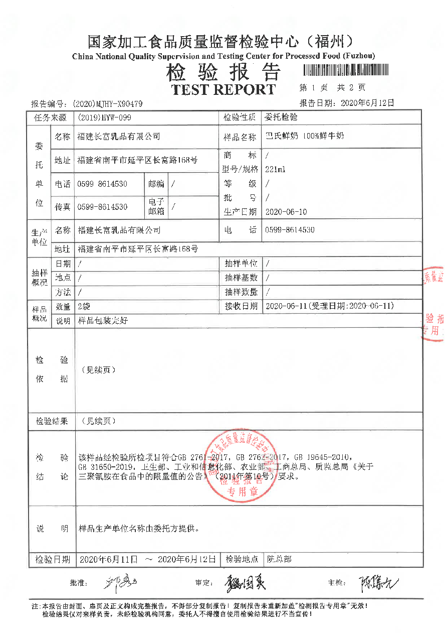 冰球突破(中国)有限公司官网