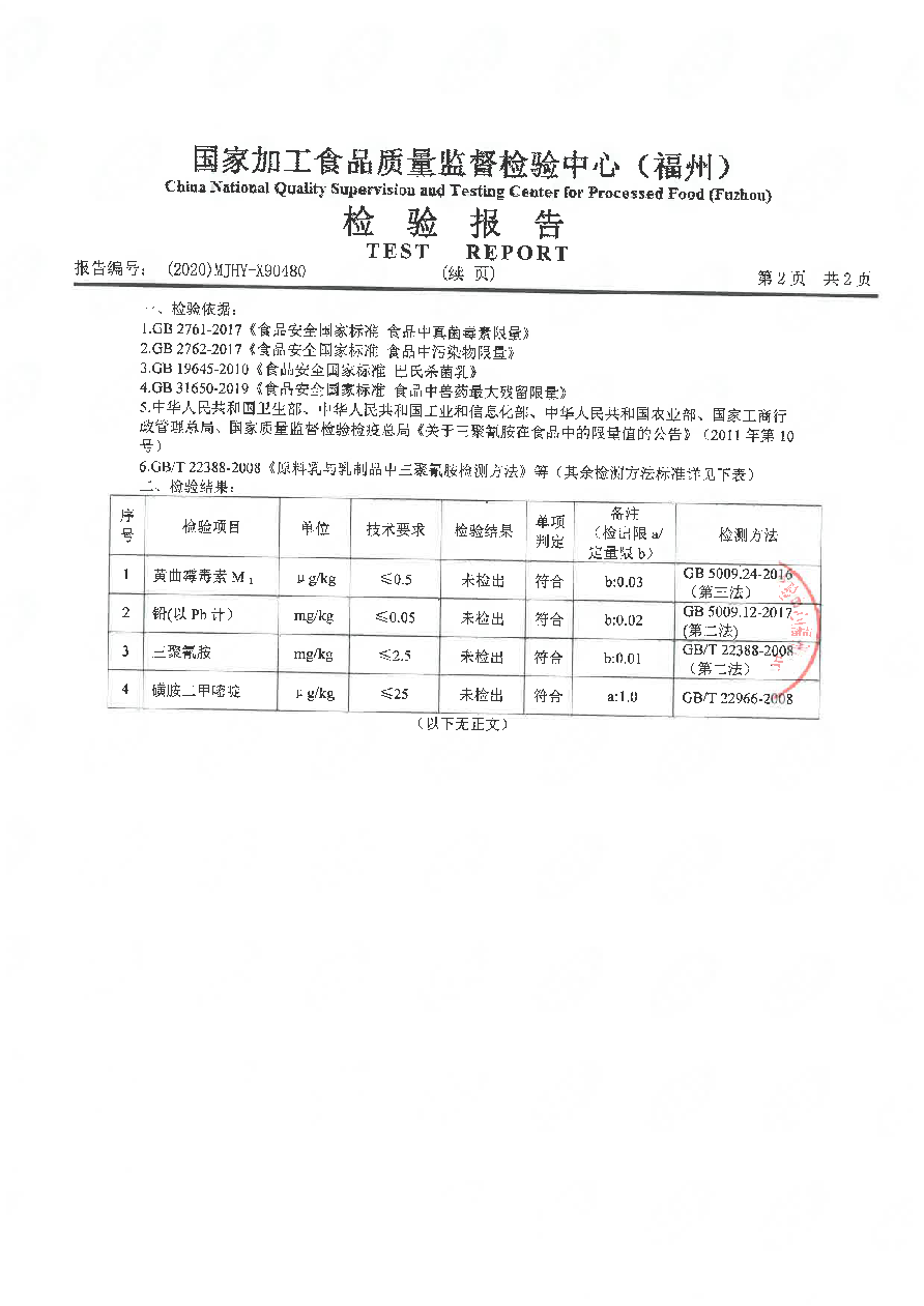 冰球突破(中国)有限公司官网