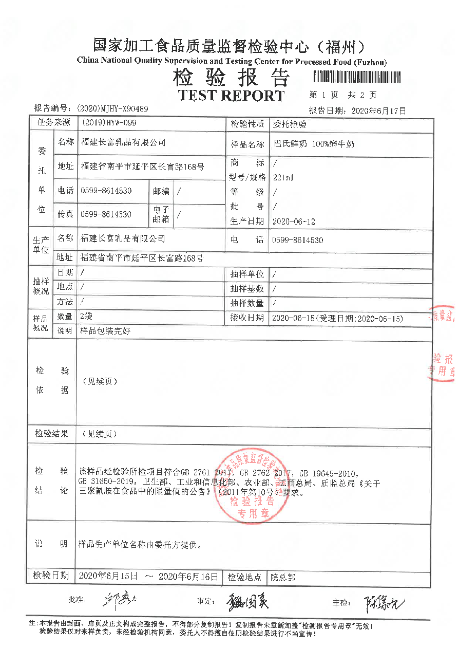 冰球突破(中国)有限公司官网