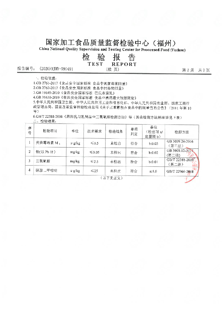冰球突破(中国)有限公司官网