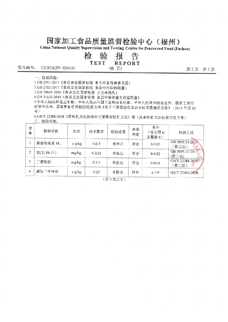 冰球突破(中国)有限公司官网