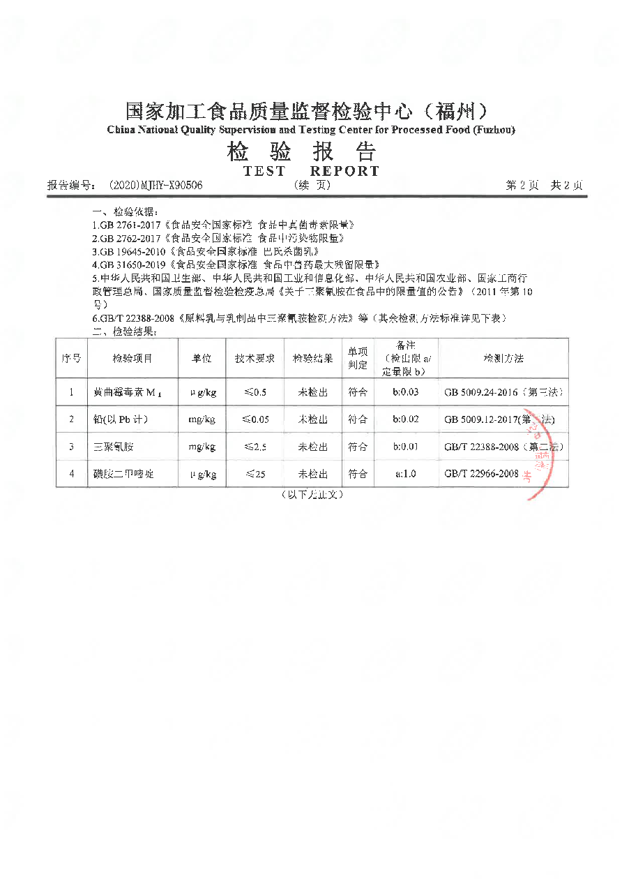 冰球突破(中国)有限公司官网