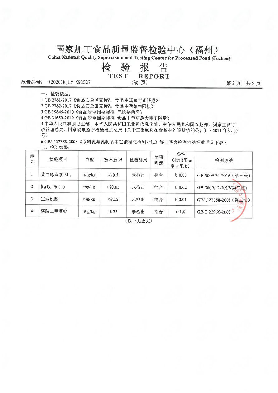 冰球突破(中国)有限公司官网