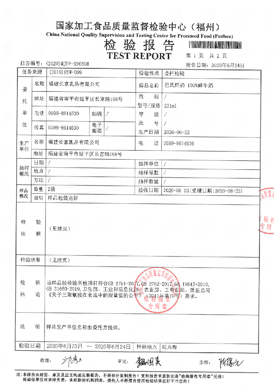 冰球突破(中国)有限公司官网