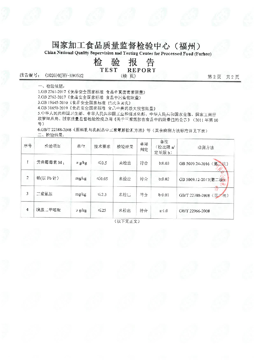 冰球突破(中国)有限公司官网