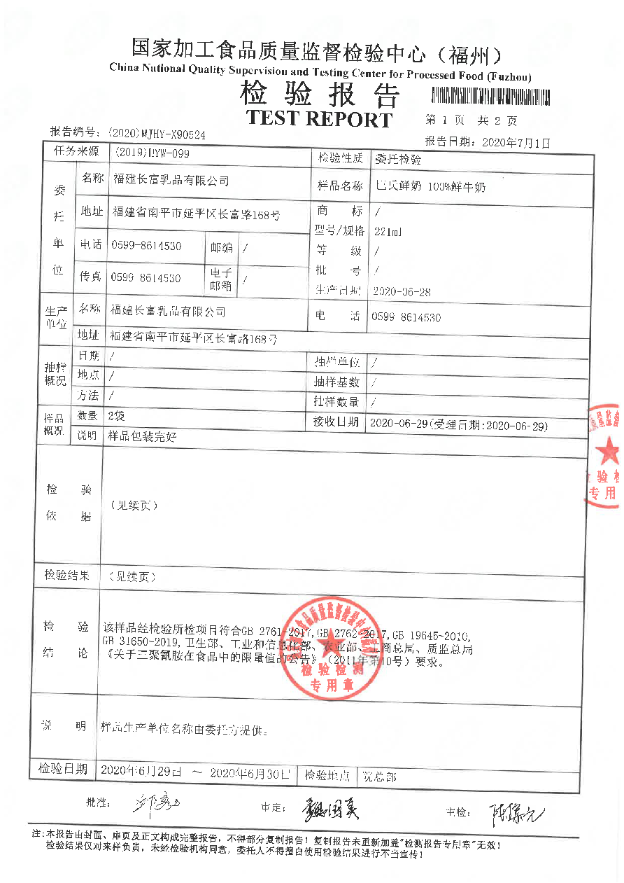 冰球突破(中国)有限公司官网