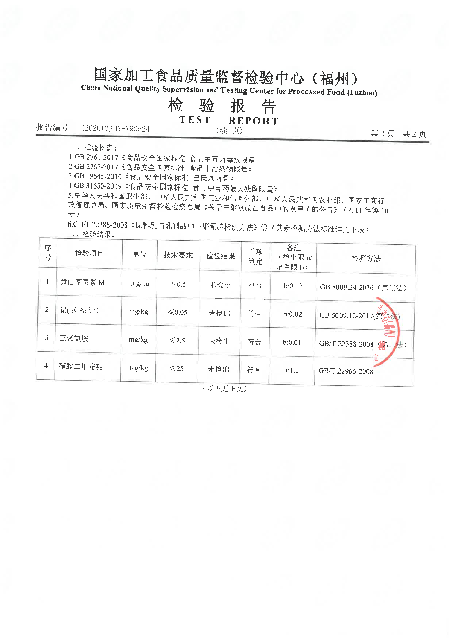 冰球突破(中国)有限公司官网