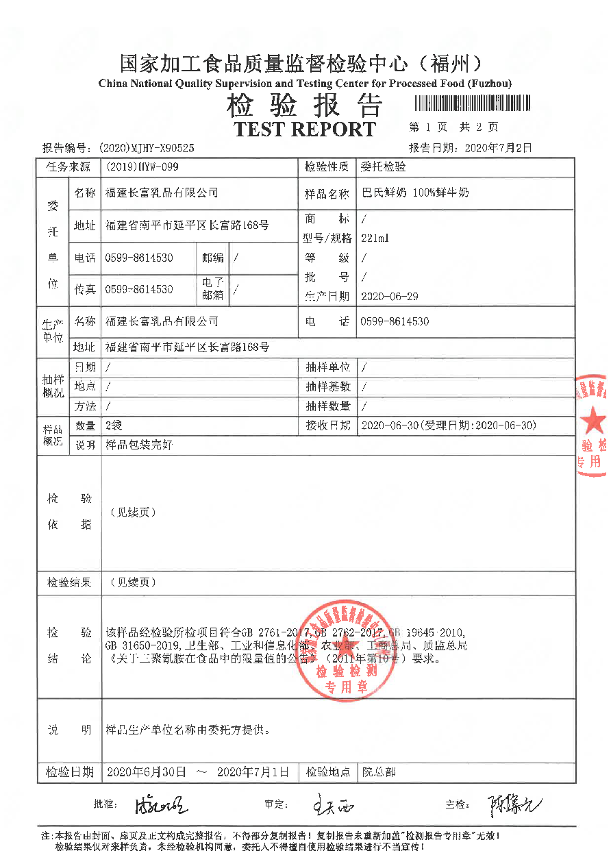 冰球突破(中国)有限公司官网