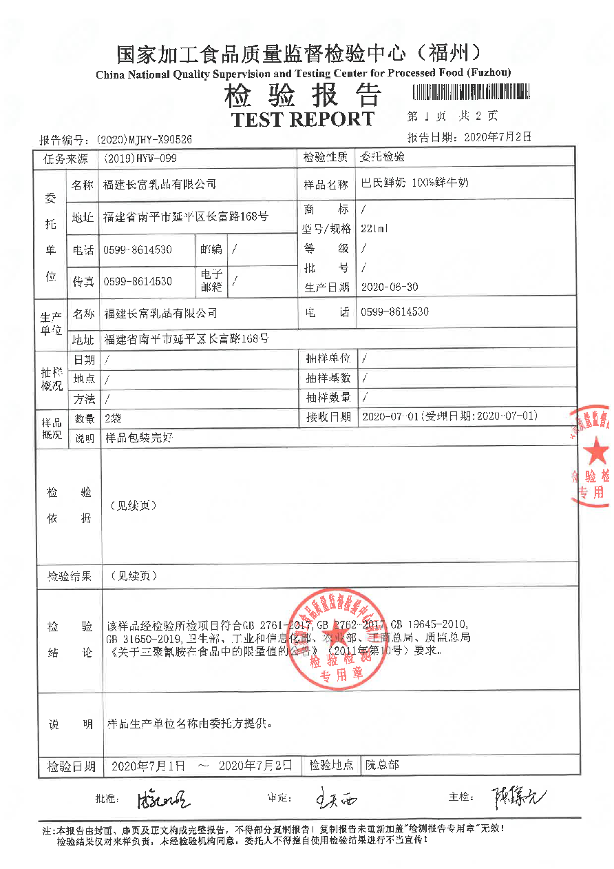冰球突破(中国)有限公司官网