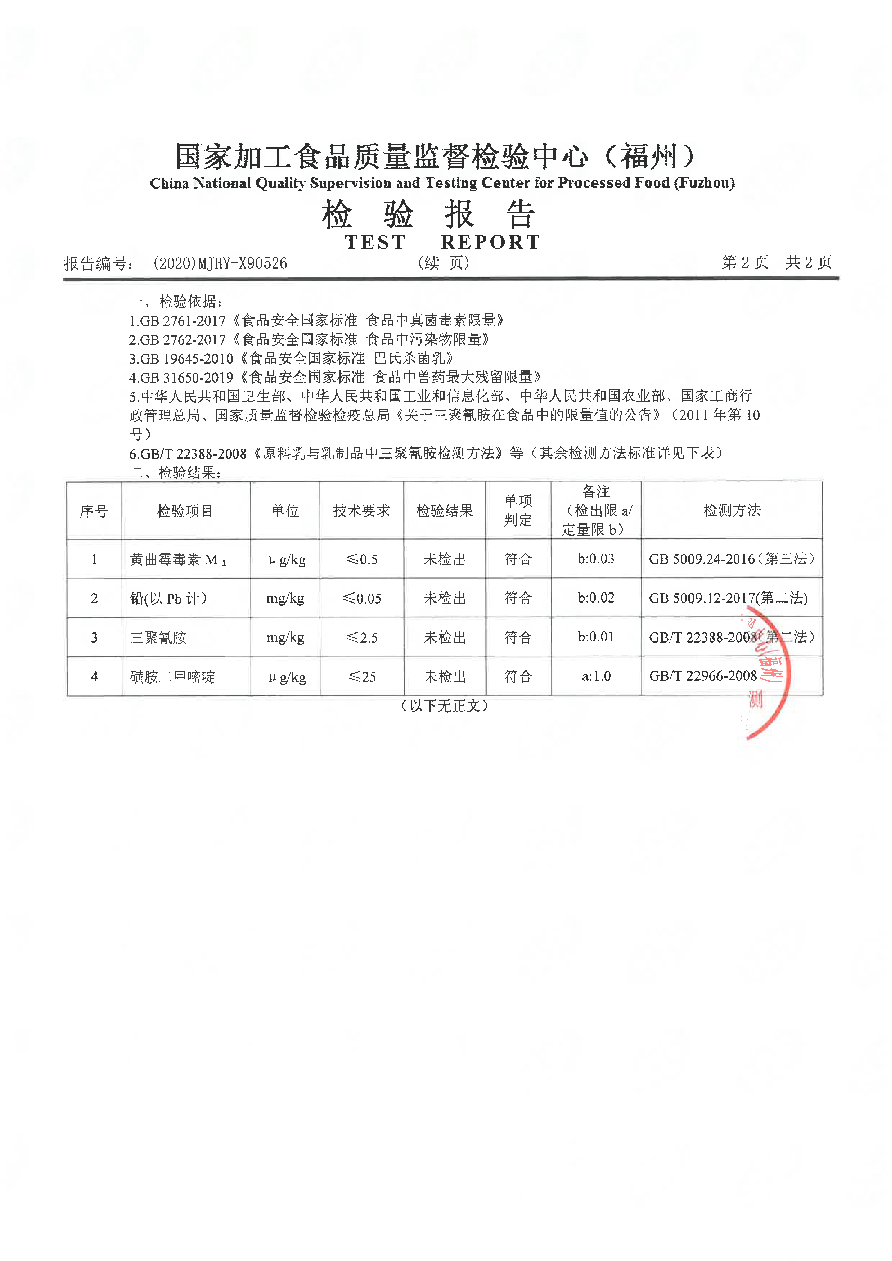冰球突破(中国)有限公司官网