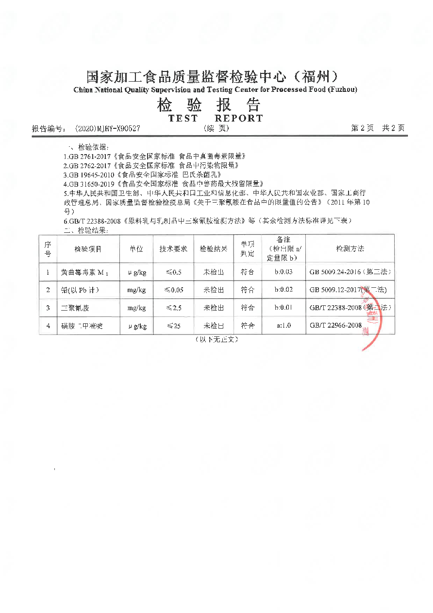 冰球突破(中国)有限公司官网