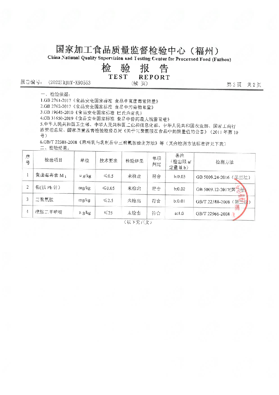 冰球突破(中国)有限公司官网