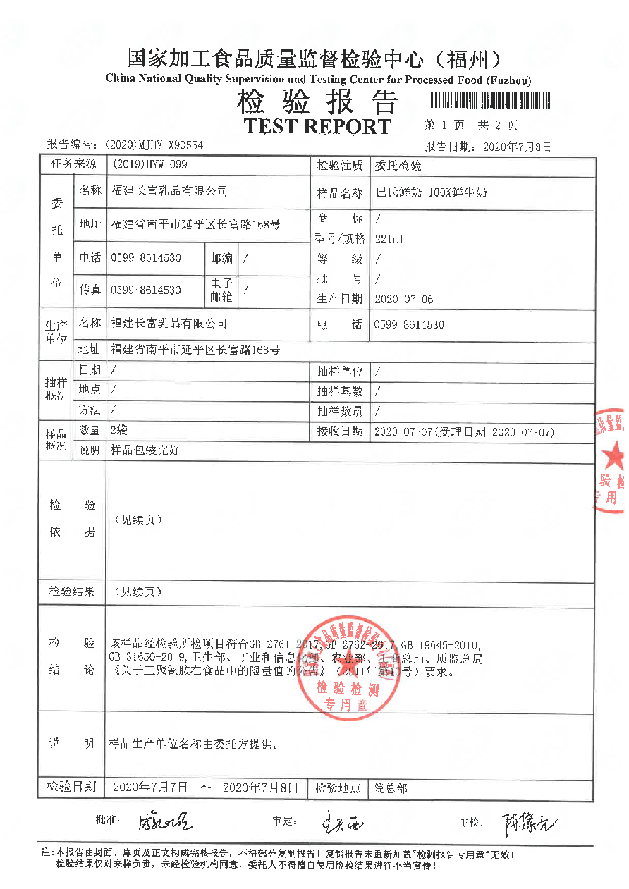 202007090934333433