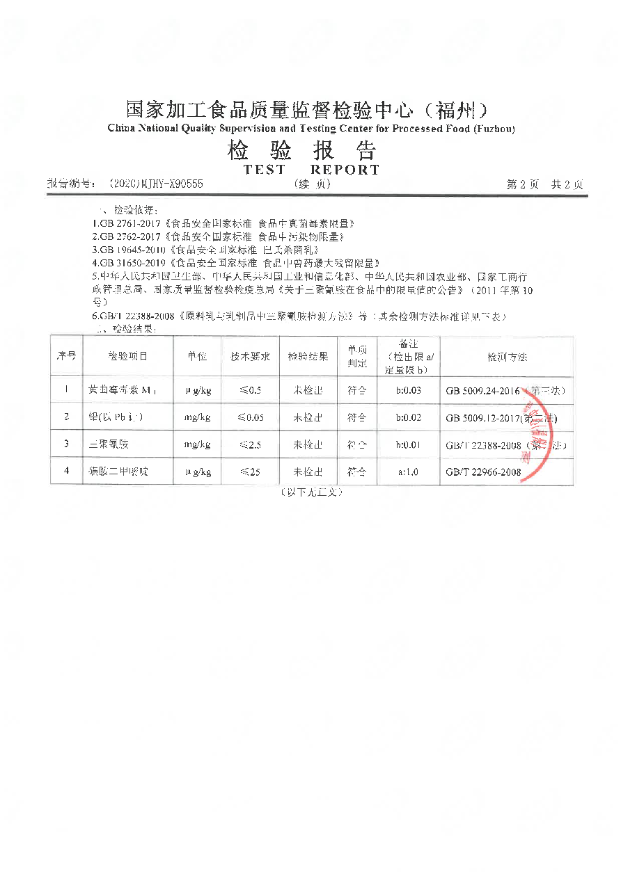 冰球突破(中国)有限公司官网