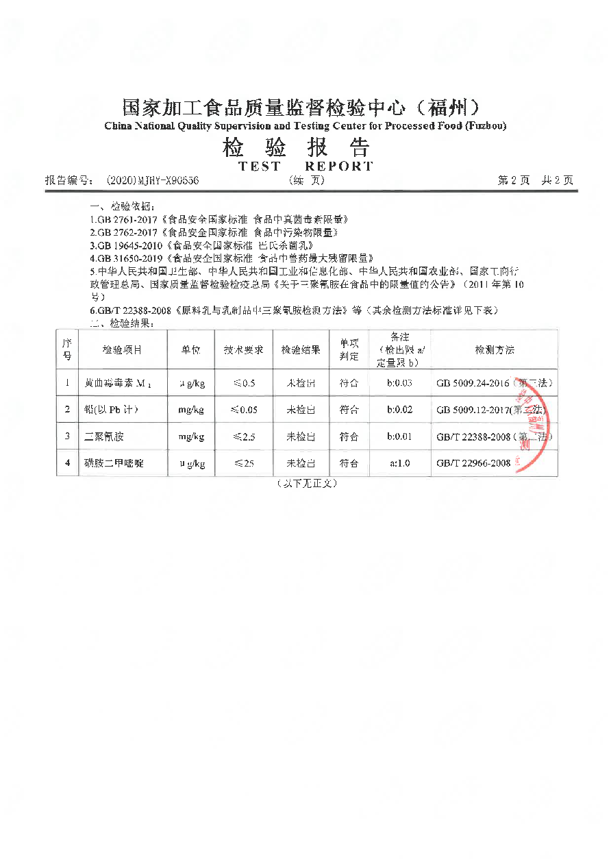 冰球突破(中国)有限公司官网